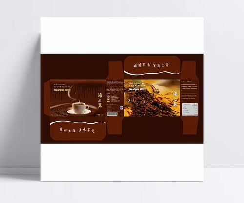 高品質咖啡包裝設計 從創意到現實的盒子展開圖