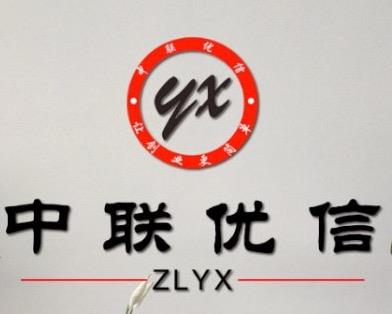 代理工商稅務(wù)企業(yè)綜合指南 從黃頁(yè)名錄到八方資源網(wǎng)的一站式資源