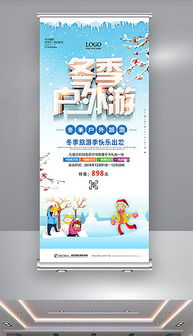 PSD公司戶外廣告 從素材到模板的完整設(shè)計指南