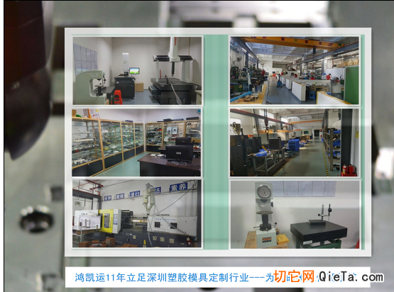 深圳專業制造塑膠模具——注塑批量生產的智能制造基石